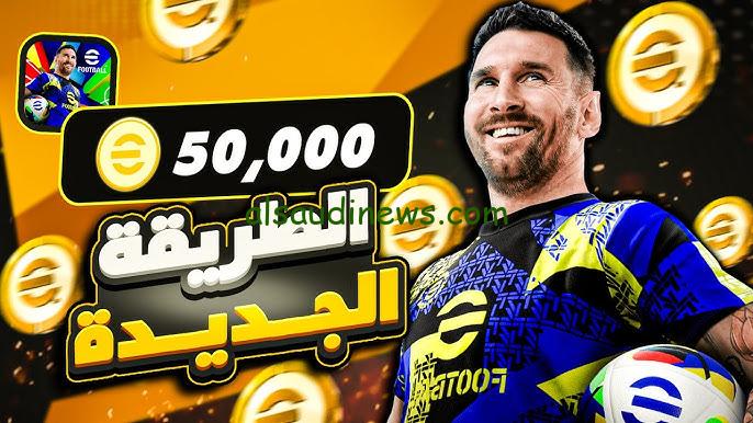 طريقة شحن كوينز بيس 2025 عن طريق ID وخطوات تحميل اللعبة علي هواتف الاندرويد والايفون