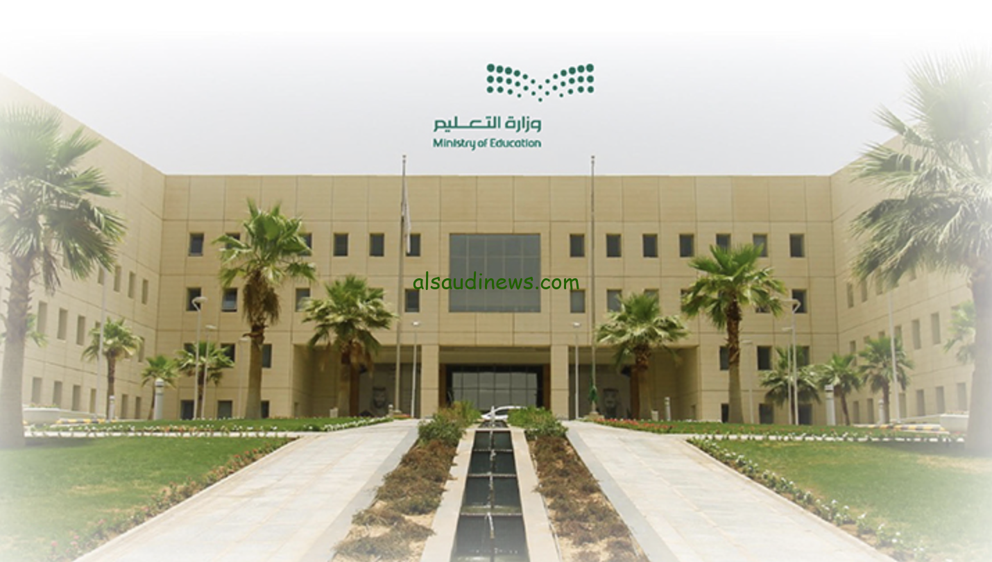 شروط وظيفة معلم مساعد وممارس وزارة التعليم السعودية 1446 وخطوات التقديم من خلال hrsd.gov.sa