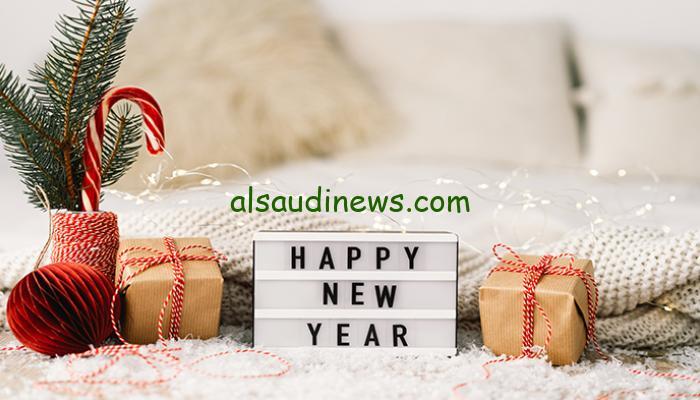 صور 2025 احلى مع .. اكتب اسمك علي صور تهنئة رأس السنة الميلادية الجديدة 2025