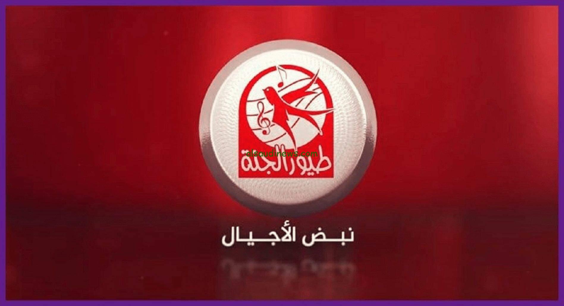 “كل الأطفال بيدوروا عليها” تردد قناة طيور الجنة Toyor Aljanah TV 2024 عبر كافة الأقمار الصناعية وأحدث أغانيها