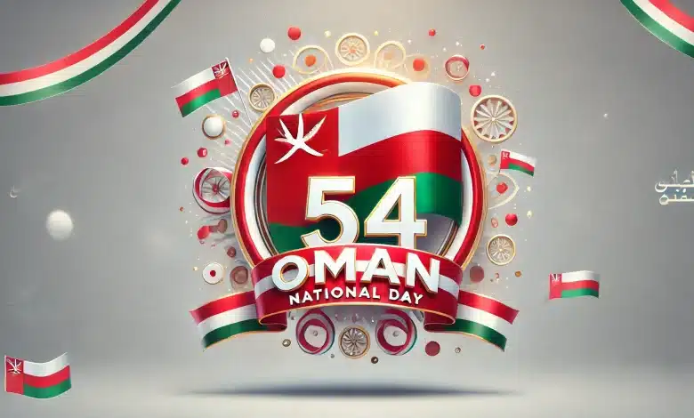 “باقي من الزمن 3 أيام” عبارات تهنئة بمناسبة اليوم الوطني العماني 2024 وموعده