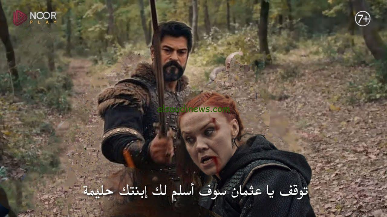 ” OsmaN إعتراف جديد من صوفيا ” عثمان الحلقة 173 اعلان 2 كامل مترجم للعربية علي قناة الفجر الجزائرية بجودة عالية للصوت والصورة