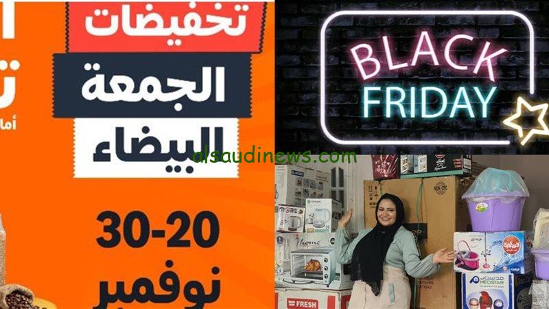 “من الإبرة للصاروخ” عروض وخصومات البلاك فرايداي 2024 | علي الأجهزة الكهربائية والإلكترونيات بخصم 70%