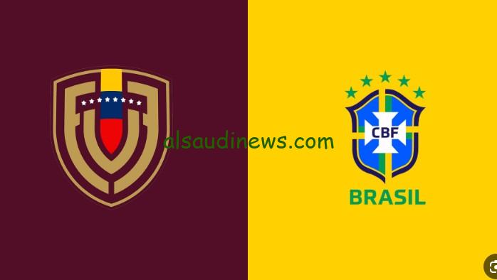 تعادل “فنزويلا ضد البرازيل” 1-1.. نتيجة مباراة البرازيل وفنزويلا اليوم تويتر تصفيات المونديال