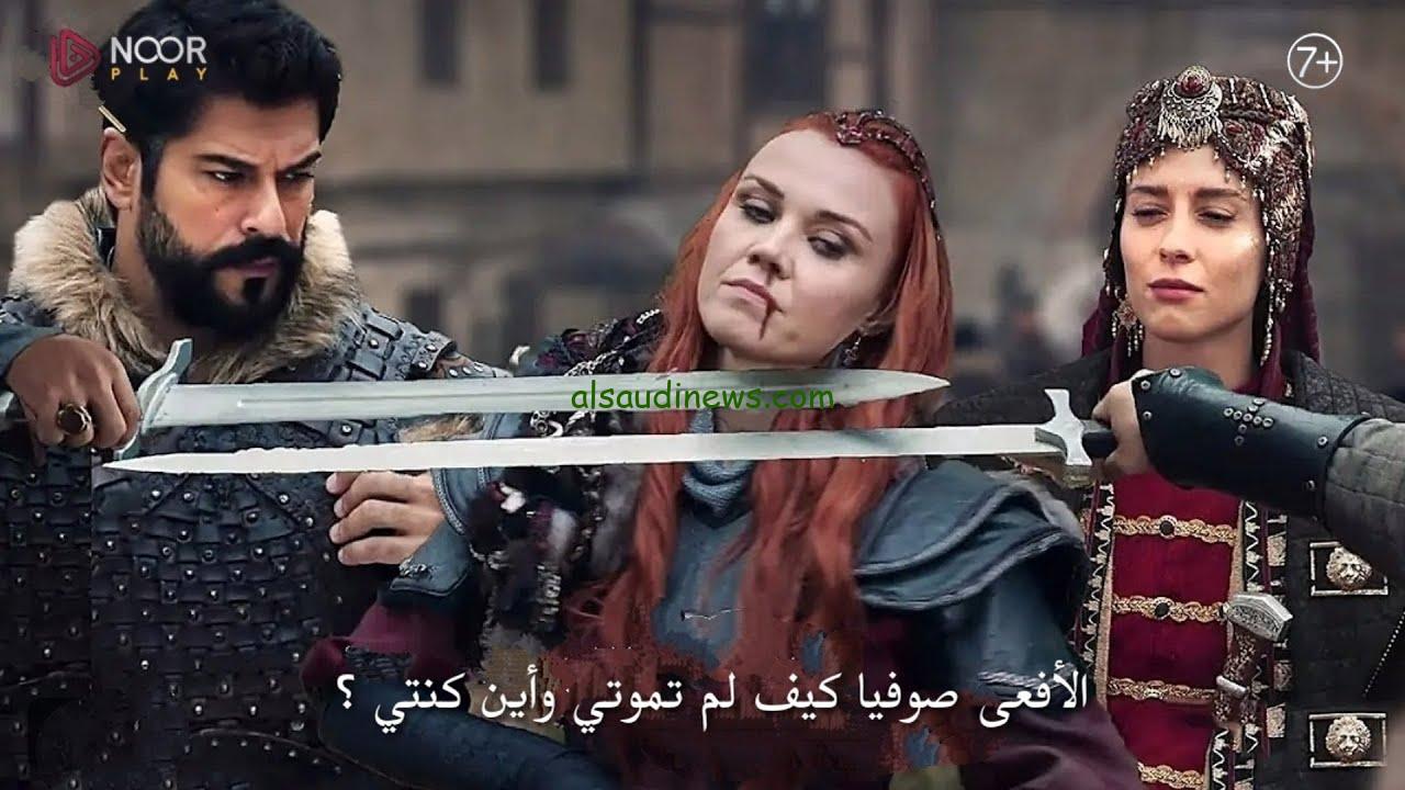 “قتل هولوفيرا” فيديو لازورا مسلسل قيامة عثمان الحلقة 172 مترجمة عبر قناة الفجر الجزائرية والصعايدة