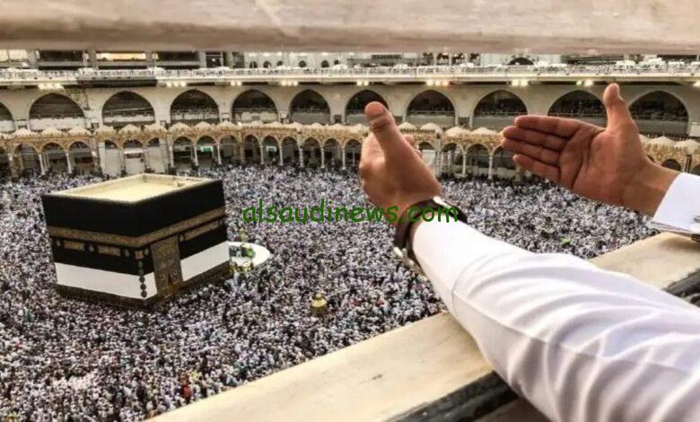 رابط www hajj gov eg استمارة التسجيل بقرعة الحج 2025 بمصر وشروط التقديم