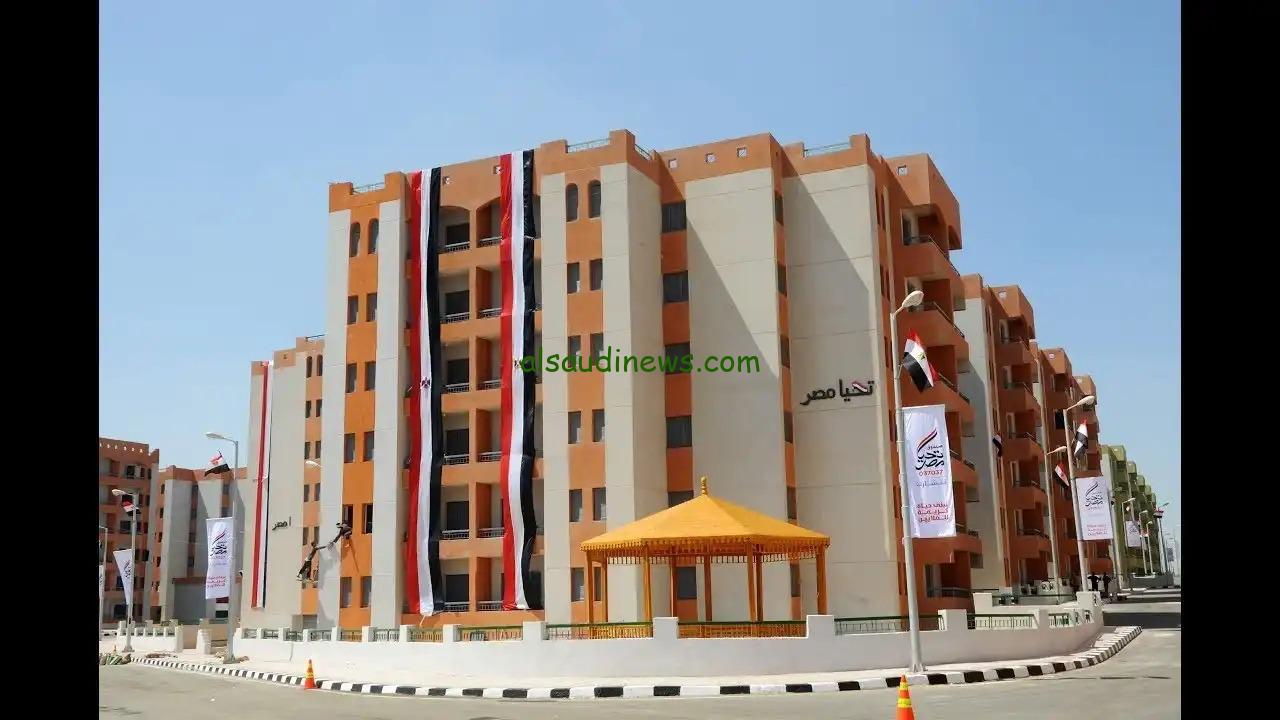 كراسه شروط الاسكان الاجتماعي 2024 ورابط التقديم من خلال الموقع الإلكتروني للوزارة cservices