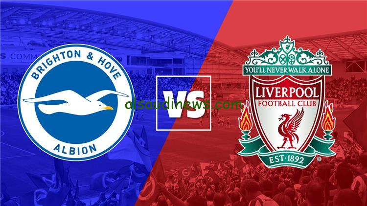 القنوات المفتوحة الناقلة لمباراة ليفربول وبرايتون اليوم في الدوري الإنجليزي