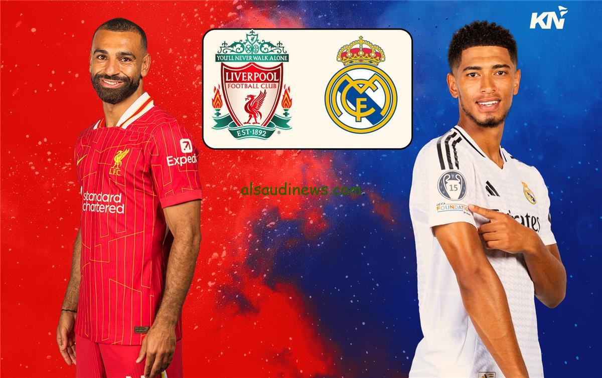 بقيادة صلاح.. تشكيل ليفربول ضد ريال مدريد اليوم في دوري أبطال أوروبا