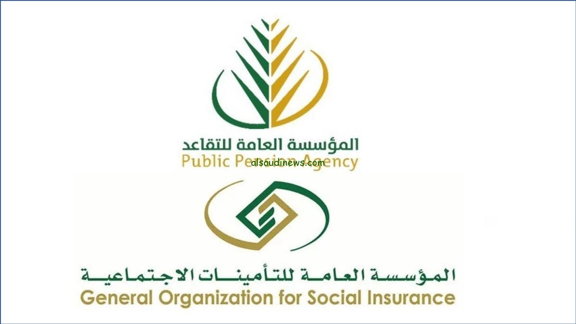 ما هو سن التقاعد المبكر بالسعودية 2024 وفقا لقرارات التأمينات الاجتماعية