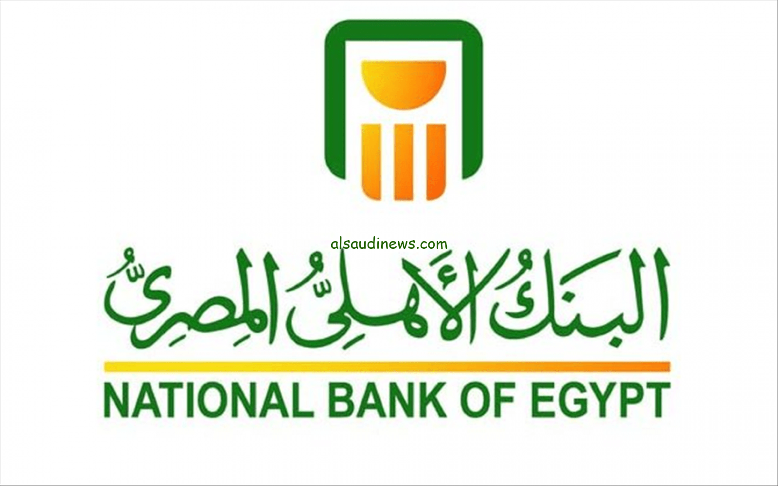 ” فوائد بالكوم تصل 35% ” ما هي أعلى شهادة في البنك الأهلي 2024 حاليا؟ ذات العائد الشهري واليومي والثانوي