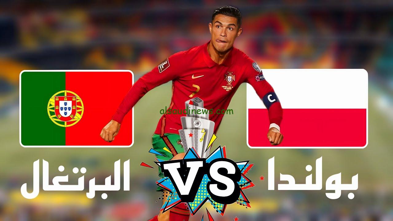 ملخص ونتيجة مباراة البرتغال وبولندا اليوم يلا شوت تويتر في أمم اوروبا