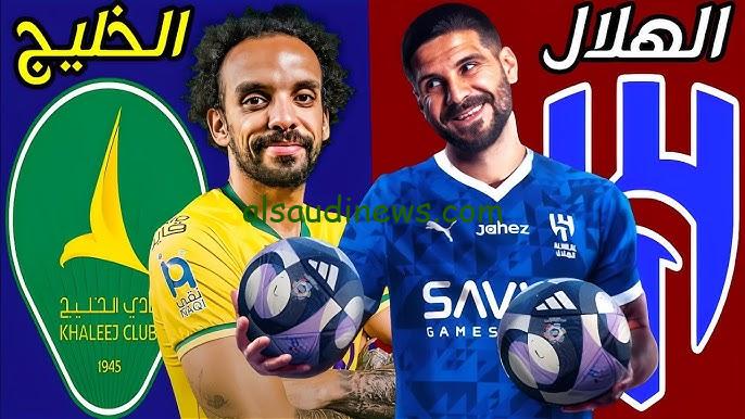 نتيجة مباراة الهلال والخليج اليوم تويتر في الدوري السعودي