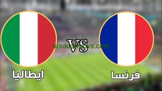 ملخص ونتيجة مباراة ايطاليا وفرنسا اليوم يلا شوت تويتر في دوري الأمم الأوروبية