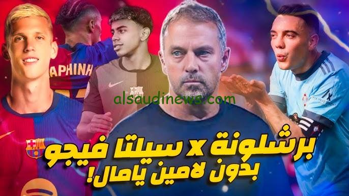 تعادل كتالوني .. نتيجة مباراة برشلونة وسيلتا فيغو اليوم تويتر في الدوري الاسباني
