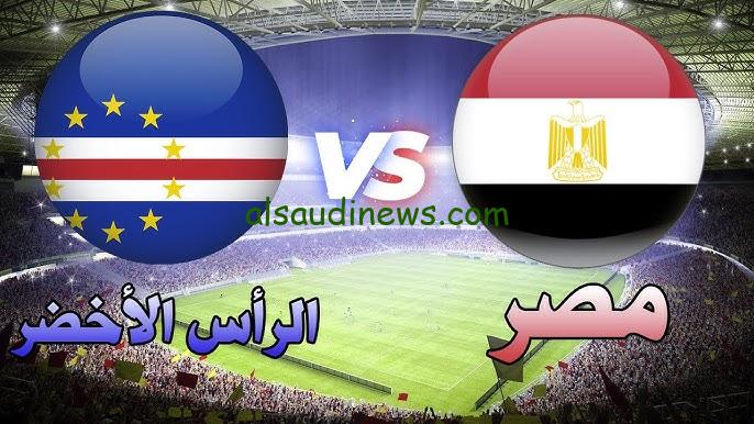 ملخص ونتيجة مباراة مصر والرأس الاخضر اليوم يلا شوت تويتر في تصفيات كأس أمم افريقيا