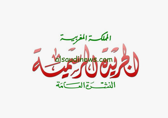 ” زيادة 2000 دينار ” متى تصرف الزيادة في الأجور المغرب 2024 الجريدة الرسمية للقطاع العام والخاص والعسكري