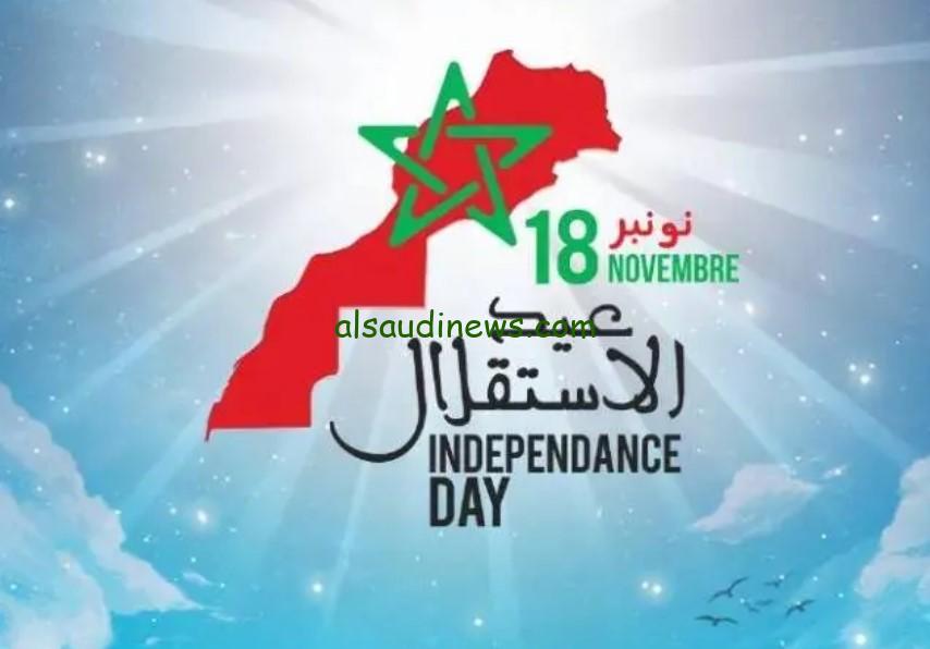 ” الاحتفال بالذكري 69″ متي يكون موعد عيد الاستقلال في المغرب 2024 ذكري التاريخ والبناء