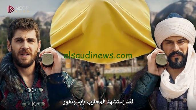 “بجودة عالية” مسلسل قيامة عثمان الحلقة 169 موقع النور tv الموسم السادس علي قناة الفجر الجزائرية مترجمة