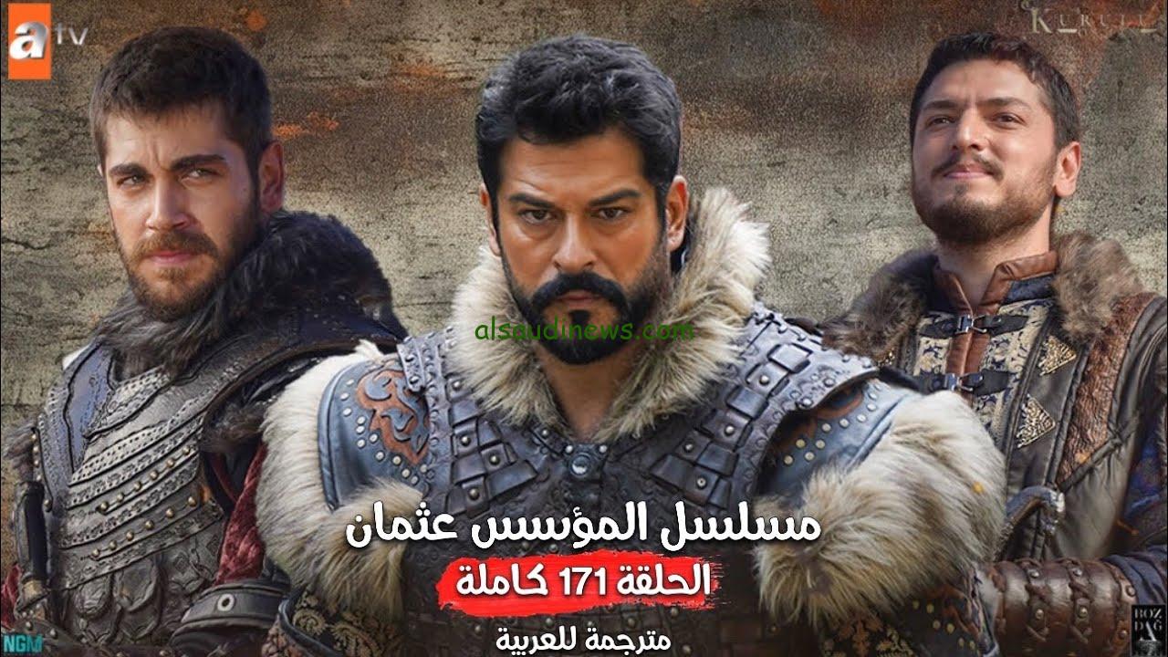 ” موقع ايجي ديد ” مسلسل قيامة عثمان الحلقة 171 مترجمة كاملة عبر قصة عشق وFacebook وتردد القنوات المفتوحة الناقلة له