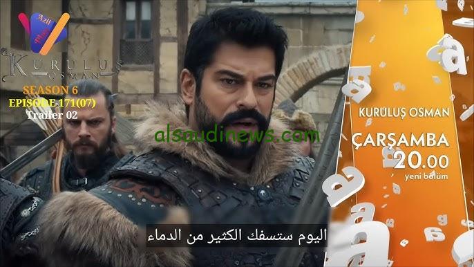 “مواجهه غير متوقعة ” مسلسل قيامة عثمان الحلقة 171 مترجمة للعربية HD علي قناة الفجر الجزائرية وموعد العرض