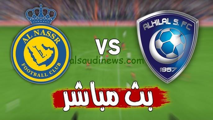 ملخص ونتيجة مباراة الهلال والنصر السعودي اليوم في الدوري السعودي