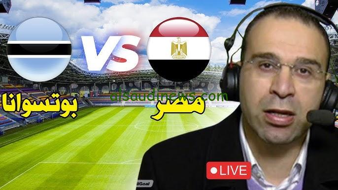 تعادل “مصر ضد بوتسوانا” وتأهل الثنائي.. نتيجة مباراة مصر وبتسوانا اليوم تصفيات أفريقيا