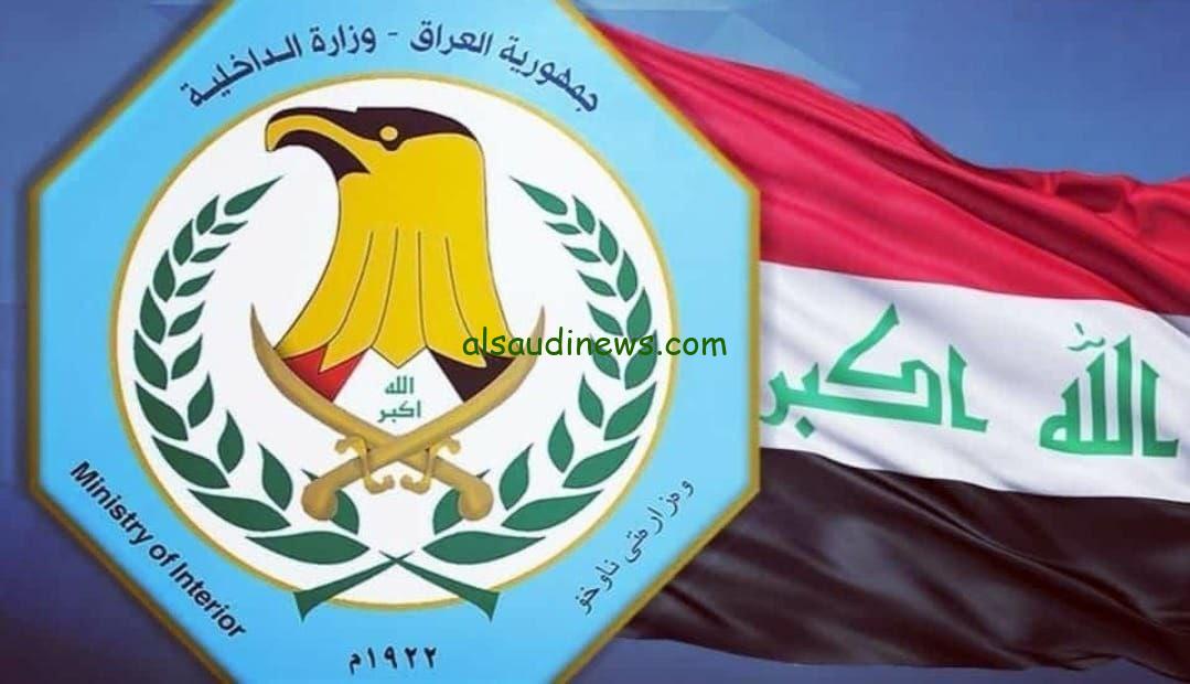 استعلم من هنا .. منصة اور غرامات دهوك في العراق 2024 وشروط سداد الغرامة ur.gov.iq
