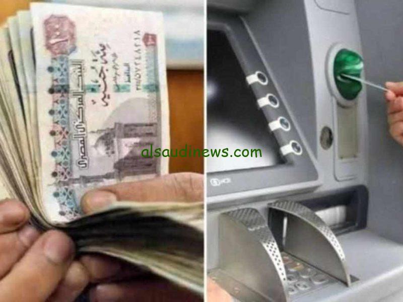 مواعيد صرف مرتبات شهر نوفمبر 2024 للعاملين في القطاع الحكومي والخاص