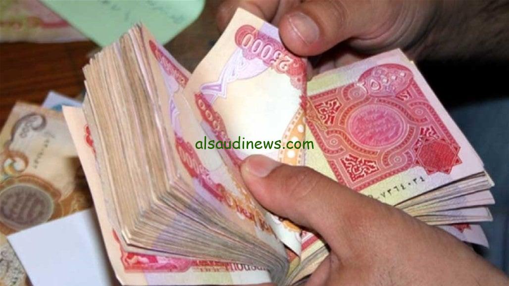 موعد صرف رواتب المتقاعدين في العراق شهر نوفمبر 2024 والاستعلام عنها عبر موقع وزارة المالية mof.gov.iq
