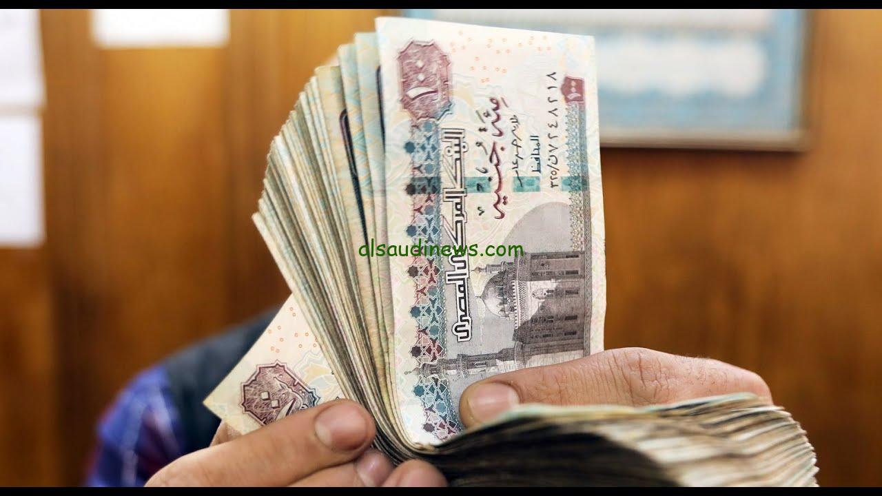 موعد صرف مرتبات شهر نوفمبر 2024 طبقا لما أعلنته وزاره المالية المصرية وجدول الحد الأدنى للأجور