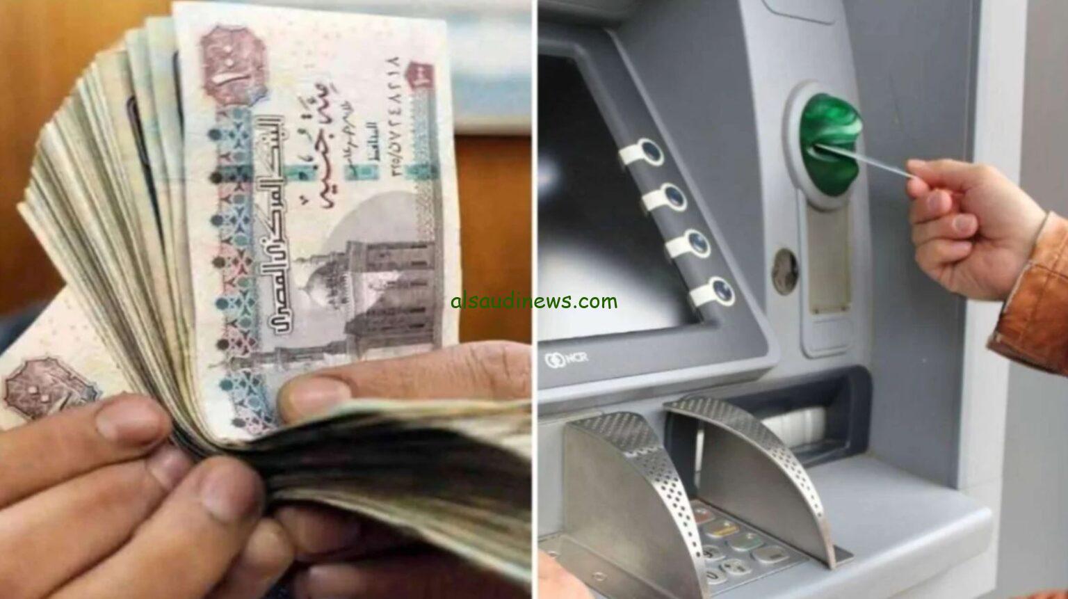 جدول صرف معاشات شهر ديسمبر 2024 حسب قرار هيئة التأمينات الاجتماعية وطريقة الاستعلام عنه عبر موقع .nosi.gov.eg