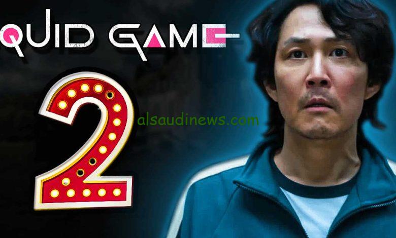 Squid Game موعد عرض مسلسل لعبة الحبار الموسم الثاني على نتفليكس تعرف علي الابطال والاحداث الجديدة