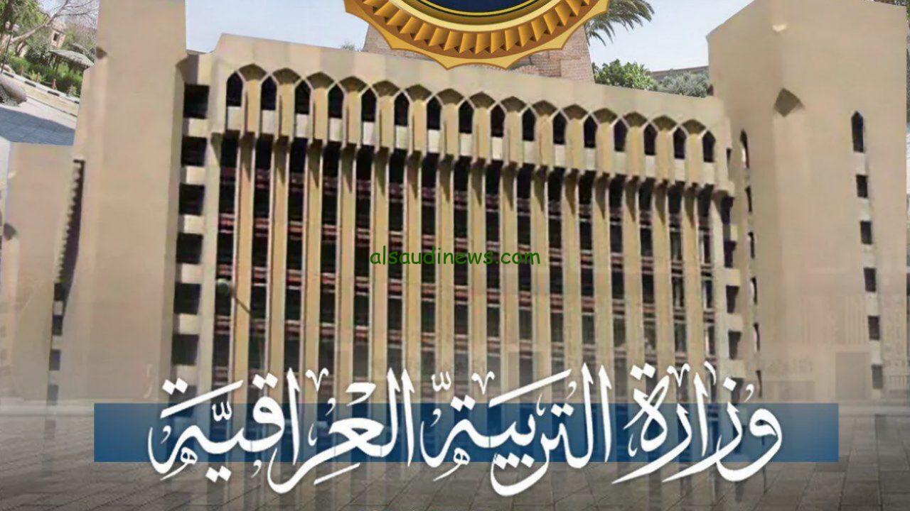 موقع نتائجنا نتائج السادس الاعدادي 2024 الدور الثالث عبر nataegna.net بالاسم فقط
