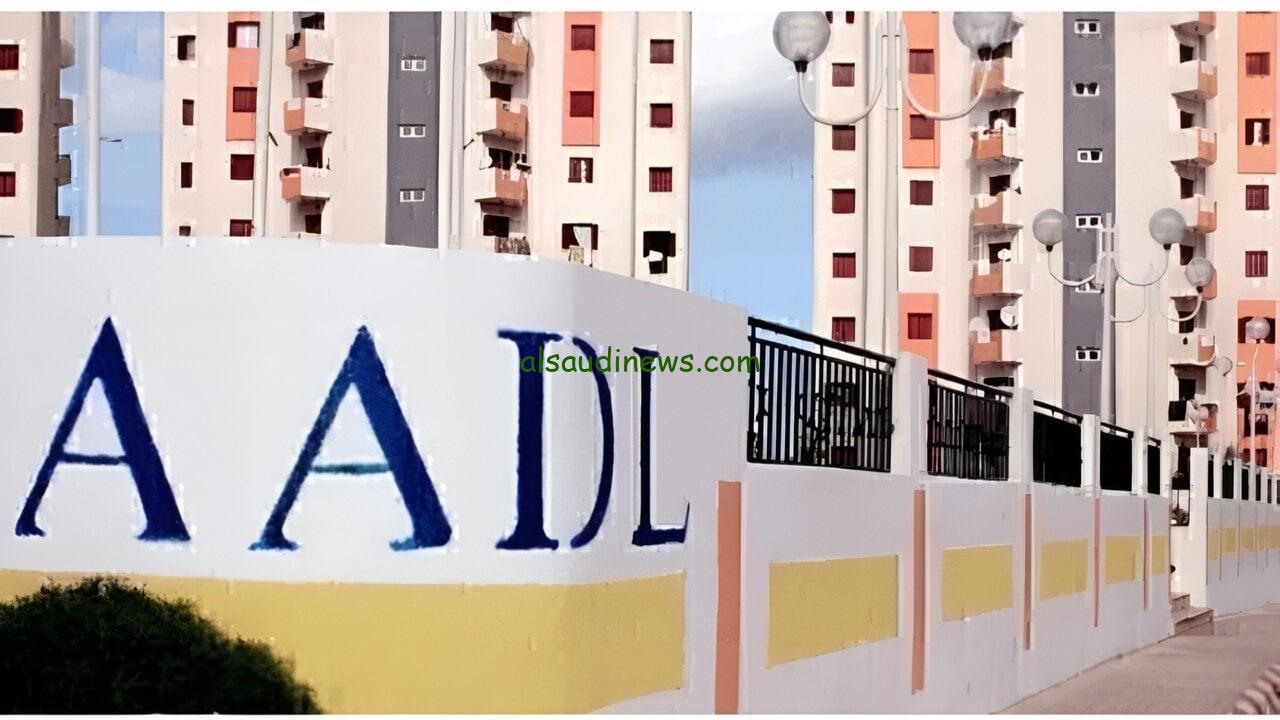 رابط نتائج سكنات عدل 3 بالجزائر 2024 عبر الموقع الرسمي لوكالة عدل aadl.com.dz