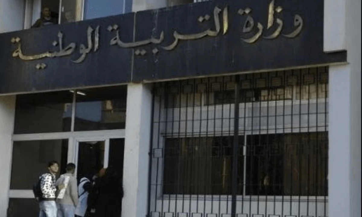 ” اسماء المقبولين ” نتائج مسابقة مشرف تربية 2024 في الجزائر عبر concours.onec.dz وأهم الرتب