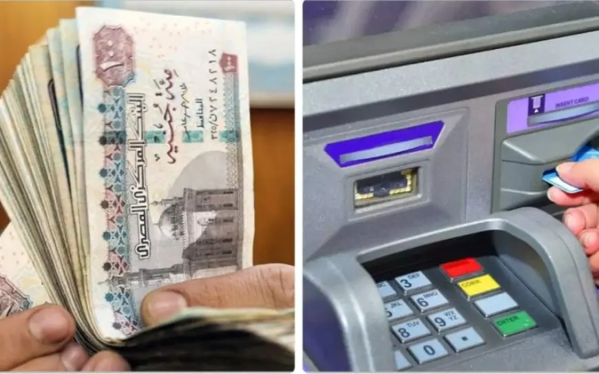 وزارة المالية آخر أخبار زيادة المرتبات 2024 ” بشري سارة ” زيادة جديدة 15% لموظفي القطاع العام والخاص وموعد الصرف