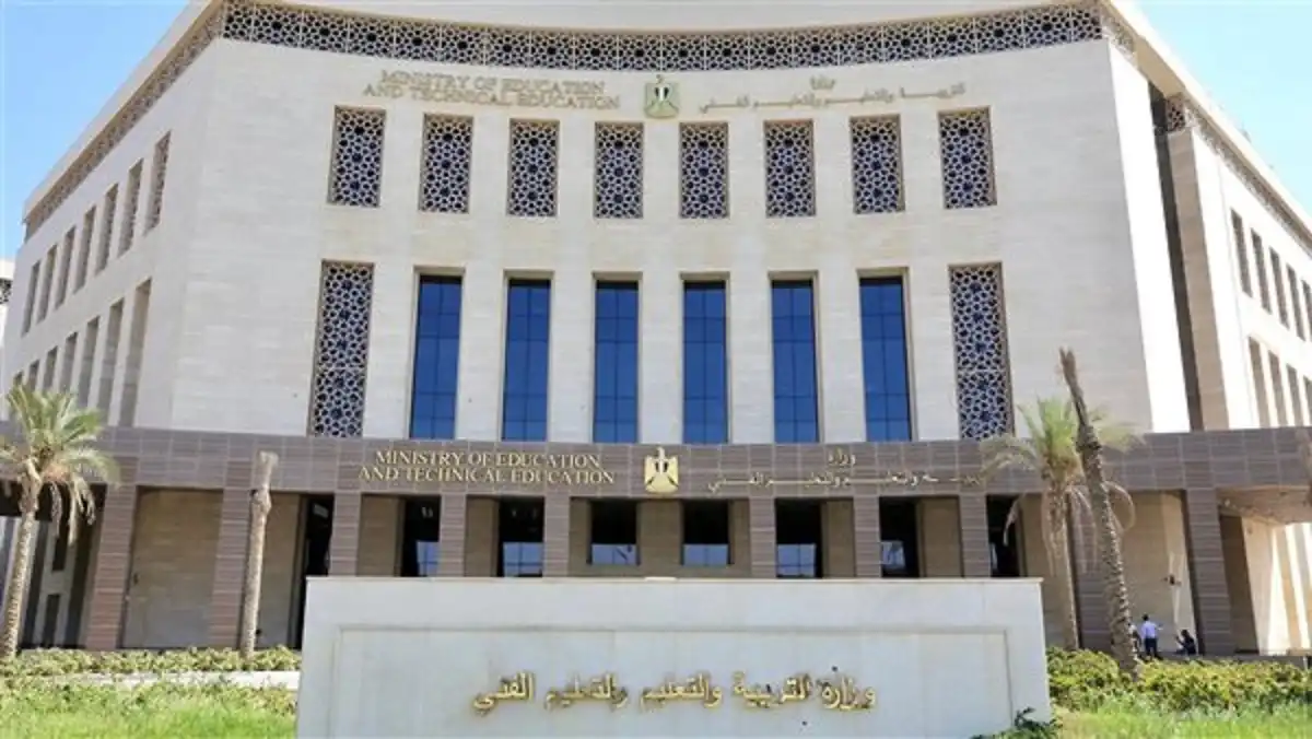 وظائف وزارة التضامن الاجتماعي 2024 للعمل لشغل المناصب المتاحة والشروط اللازمة للتقديم