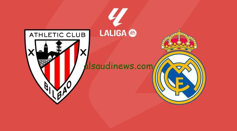 ملخص أهداف لعبة “الريال ضد بيلباو”.. نتيجة مباراة ريال مدريد واتلتيك بلباو اليوم تويتر الدوري الإسباني