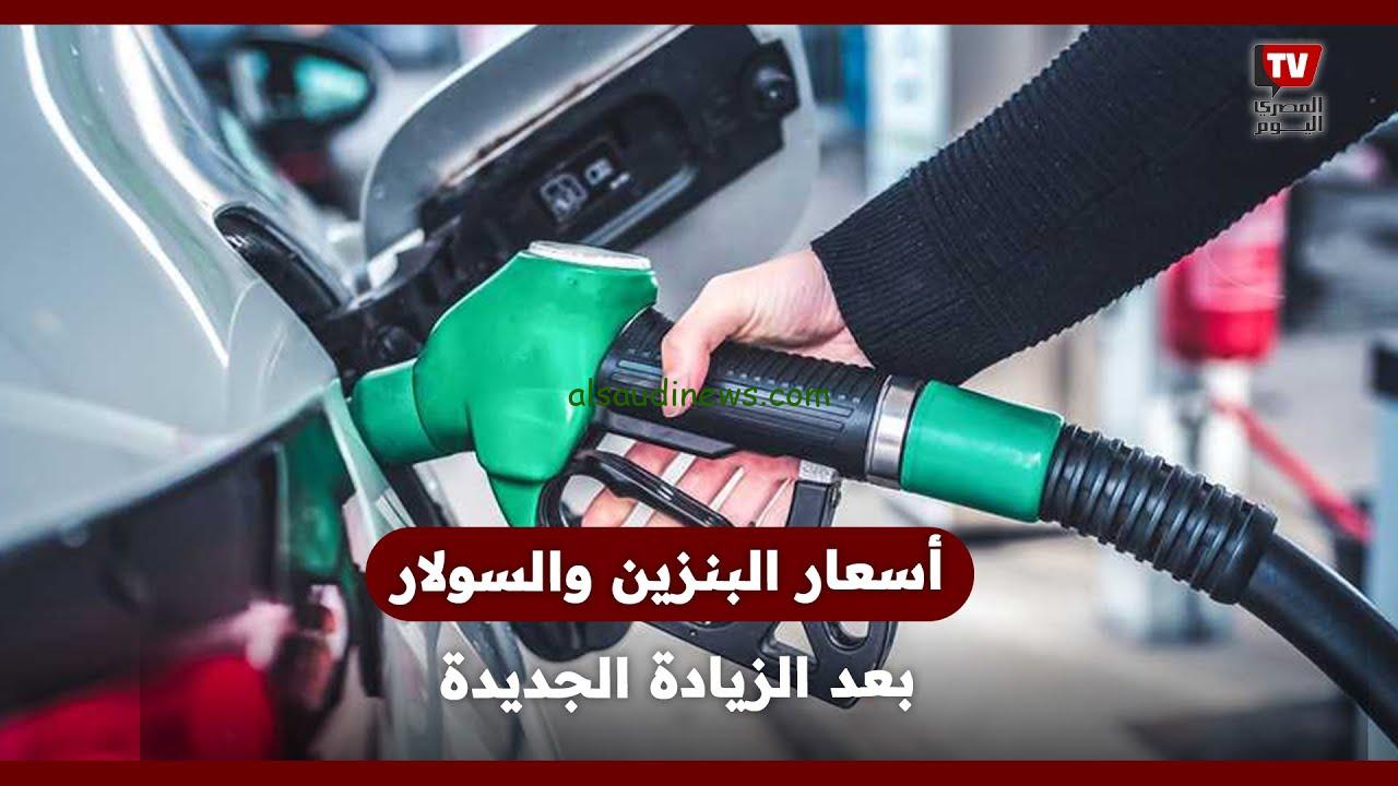 “الـ95 بـ17ج” أسعار البنزين اليوم الأربعاء 11 ديسمبر 2024 في محطات الوقود بعد الزيادة الأخيرة