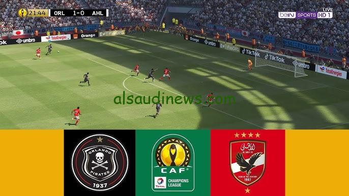ملخص ماتش “الأهلي”.. نتيجة مباراة الاهلي واورلاندو اليوم تويتر دوري أبطال أفريقيا