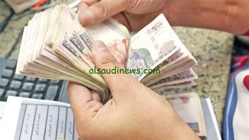 وفقا لهيئة التأمينات الاجتماعية.. اخر اخبار زيادة المعاشات ٢٠٢٥ وموعد صرف معاشات شهر يناير