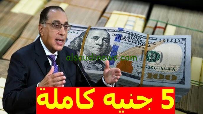 “100 دولار يساوى كام مصري” اسعار العملات الاجنبية في السوق السوداء اليوم الاحد 1 ديسمبر 2024