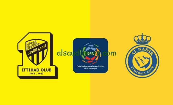 أهداف ماتش “النصر السعودي” كاملة.. نتيجة مباراة الاتحاد والنصر اليوم تويتر دوري روشن