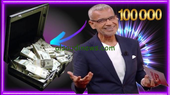 “برسالة واحدة احلامك هتحقق” الاشتراك في مسابقة الحلم 2024 تعرف علي الشروط وأرقام الاشتراك للفوز بمليون دولار امريكي
