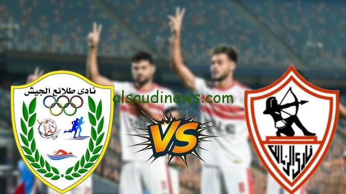 ملخص ماتش “الزمالك ضد الجيش”.. نتيجة مباراة الزمالك وطلائع الجيش اليوم تويتر الدوري المصري