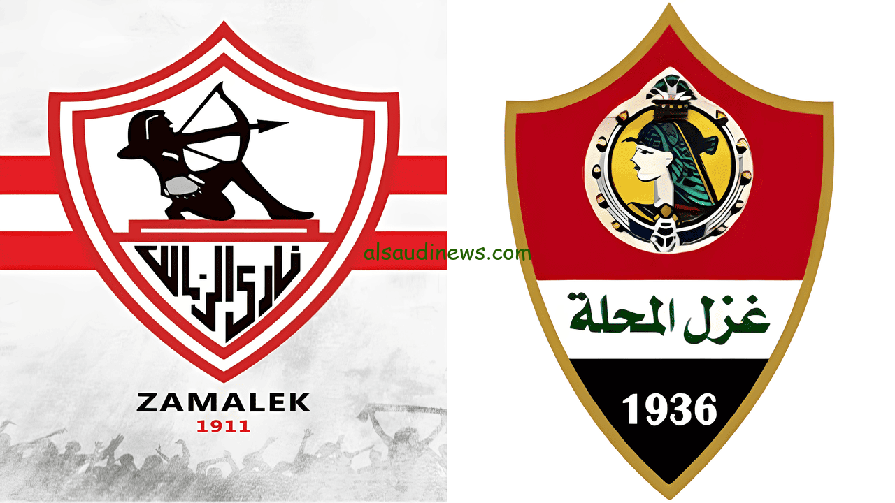عبر أون تايم سبورت.. القنوات المجانية الناقلة لمباراة الزمالك وغزل المحلة اليوم في الدوري المصري الممتاز بالتردد
