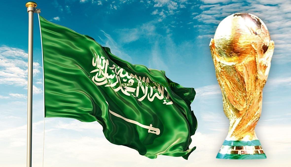 world cup السعودية كأس العالم 2034 التفاصيل الكاملة حسب ما أعلن الاتحاد الدولي لكرة القدم