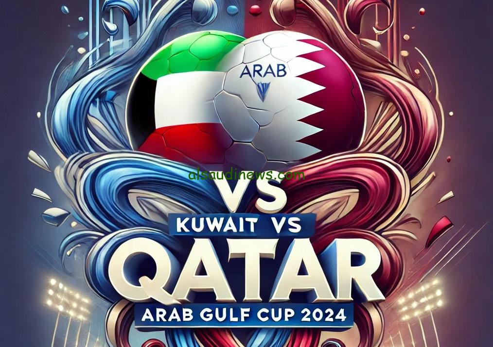 فشل “منتخب قطر”.. نتيجة مباراة الكويت وقطر اليوم تويتر كأس الخليج 26