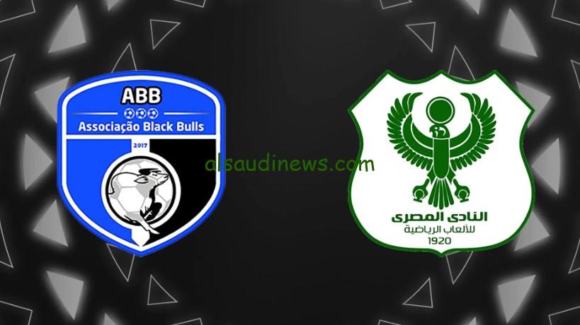تعادل “المصري البورسعيدي”.. نتيجة مباراة المصري وبلاك بولز اليوم تويتر كأس الكونفدرالية